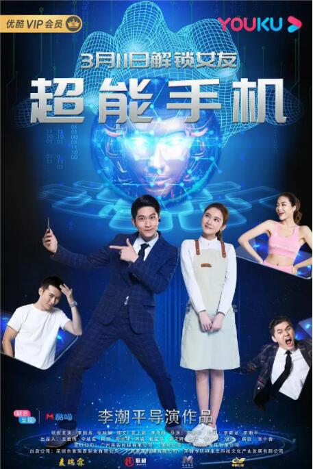 丁香六月激情